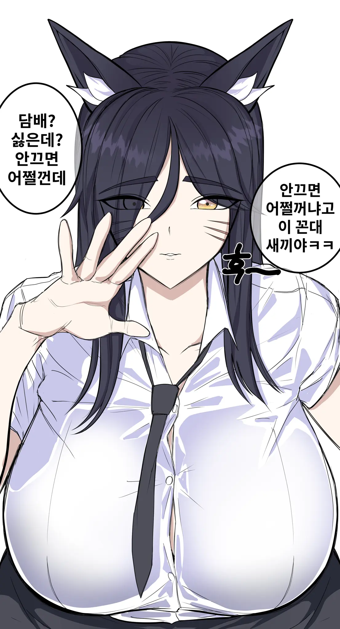 아리 후장 교육 (Decensored)